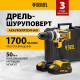 Ударная дрель-шуруповерт Denzel CIDB-18-02 26145 с 2-мя АКБ, кейс