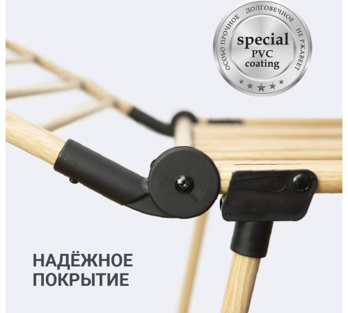 Сушилка для белья Hausmann HM-XL-278WP