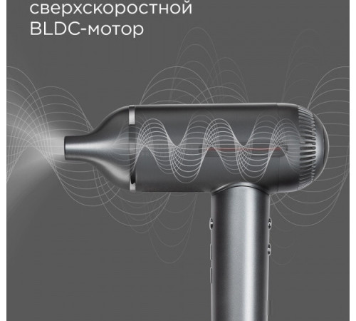 Фен Redmond Редмонд HD1700 серый