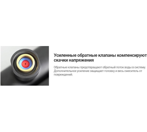 Смеситель Deante Titanium BCH D4BT