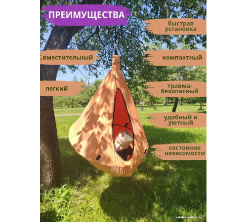 Подвесные качели Keepam Гамак-кокон 110х100 оранжевый