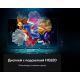 Телевизор Haier 75 HQLED S2 Pro