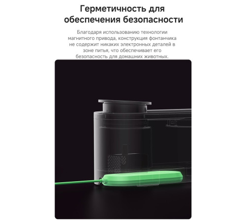Поилка Trouver WF10 Pro