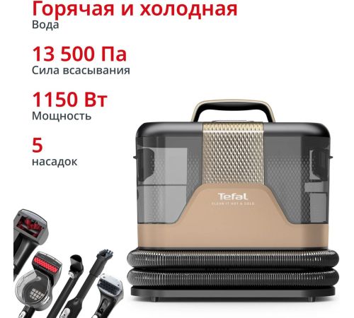 Пылесос Tefal Clean It IZ7021F0