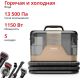 Пылесос Tefal Clean It IZ7021F0