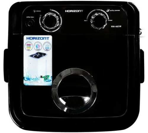 Активаторная стиральная машина Horizont WM-4601W черный