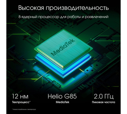 Планшет Digma Pro Spark 4G 4GB/64GB темно-серый