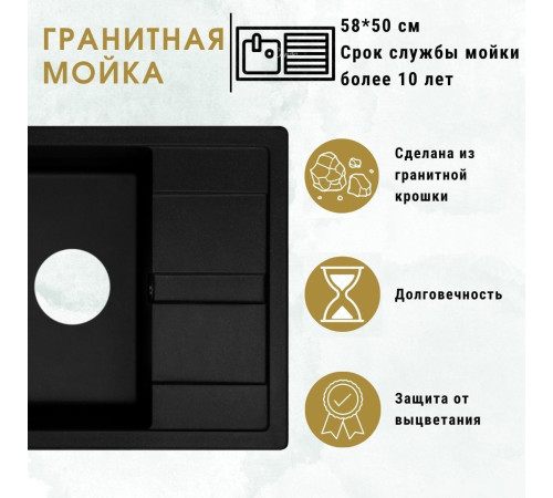 Кухонная мойка ZorG Apollo 58 белый камень