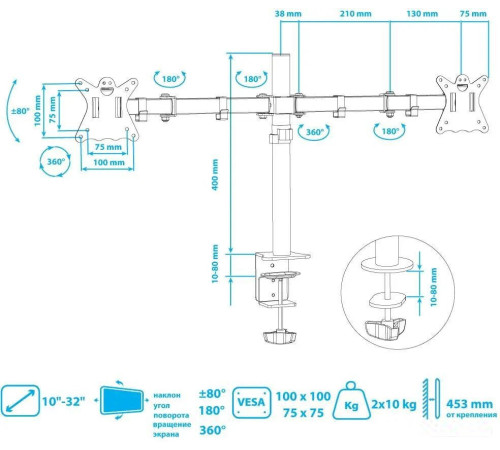 Кронштейн для монитора Kromax CASPER-508