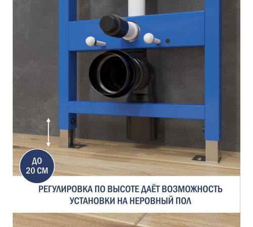 Инсталляция для унитаза Lauter 21901001 с кнопкой 219701E хром