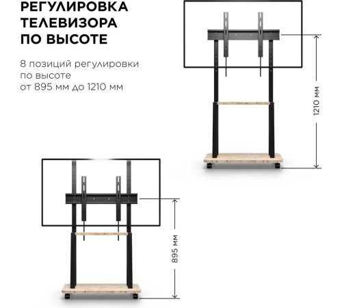 Стойка для телевизора Holder PR-108 черный/дуб