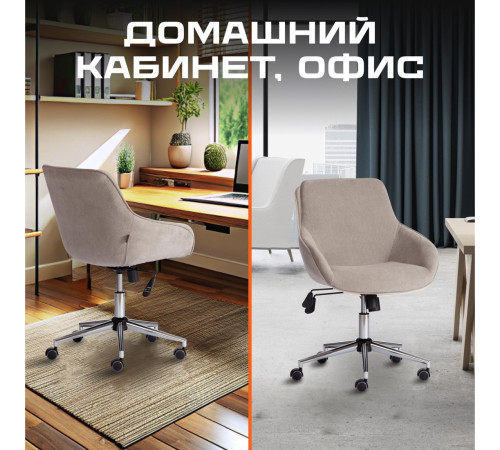 Офисное кресло TetChair Dublin хром/вельвет серый