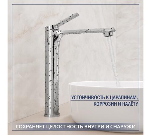 Умывальник Lauter 21393-70 + Rio 21AM12672 + донный клапан 21190CH хром