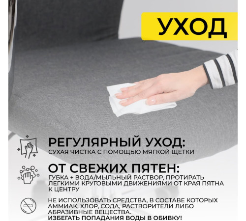 Офисное кресло AksHome Bloom ткань серый