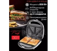 Сэндвичница VLK Profi-301