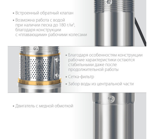 Скважинный насос Зубр НСЦ-100-135