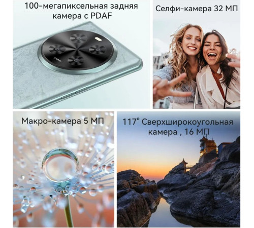 Телефон Hafury Meet 12GB/256GB зеленый