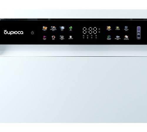 Отдельностоящая посудомоечная машина Бирюса DWF-615/03 W