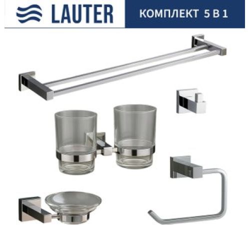 Набор аксессуаров для ванной Lauter 21SH6081 + 21SH6051 + 21SH6091 + 21SH6071 + 21SH6021 Chrome, 5 предметов