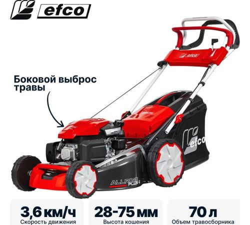 Газонокосилка Efco Lr 53 Tk Allroad Plus 4 66239003E5