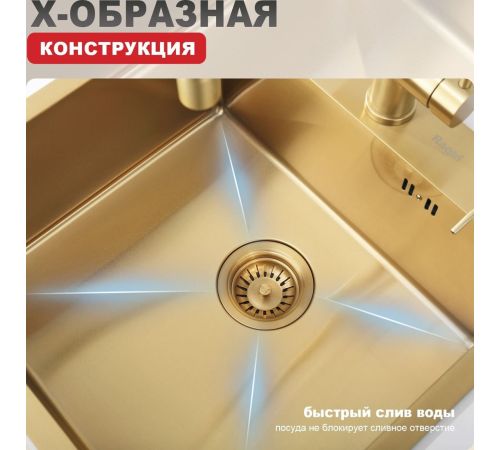 Кухонная мойка Raglo R700.5050.03