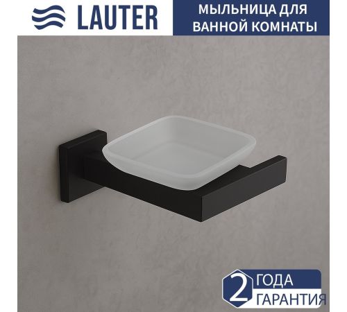 Набор аксессуаров для ванной Lauter 21SH71062 + 21SH71052 + 21SH71102 + 21SH71092 + 21SH71112 Matt Black, 5 предметов