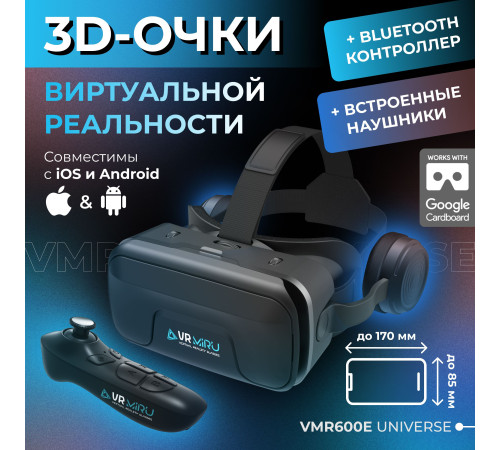 Очки виртуальной реальности для смартфона Miru VMR600E Universe с контроллером VMJ5000