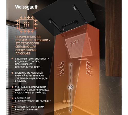 Кухонная вытяжка Weissgauff SIGMA 60 Touch Black Glass