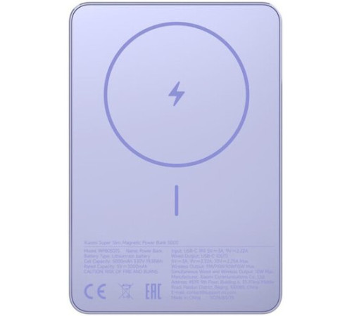 Внешний аккумулятор Xiaomi Super Slim Magnetic Power Bank 5000mAh WPB0507S сиреневый, международная версия