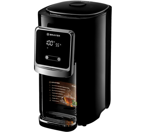 Термопот Brayer BR1095