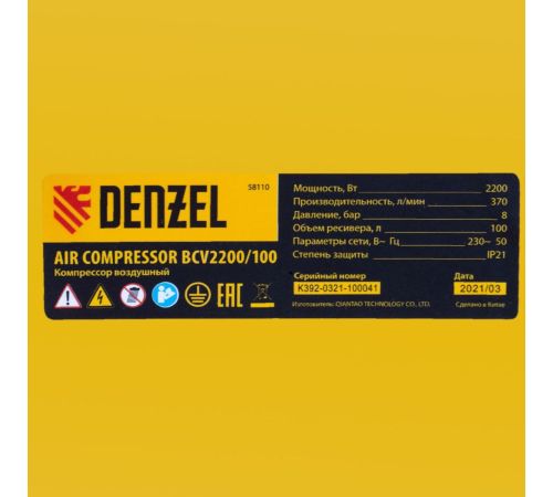 Компрессор Denzel BCV2200/100