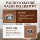 Кухонная мойка Saniteco Terra терракот