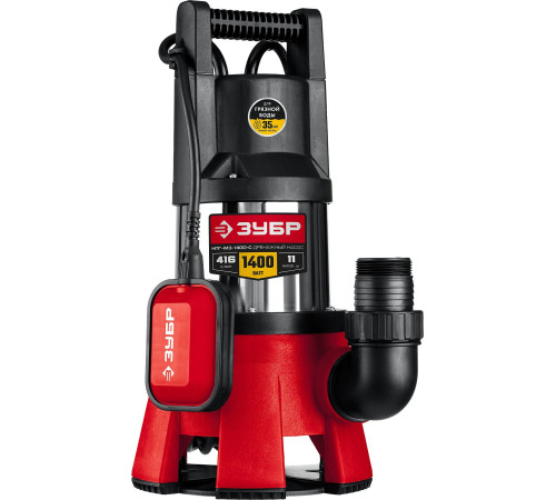 Дренажный насос Зубр НПГ-М3-1400-С