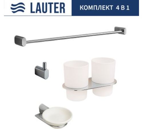 Набор аксессуаров для ванной Lauter 21SH2081 + 21SH2051 + 21SH2091 + 21SH42011 Chrome, 4 предмета