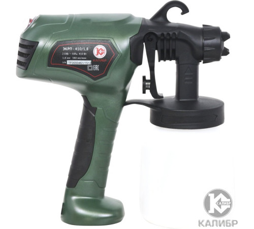 Краскораспылитель Калибр ЭКРП-410/1.8