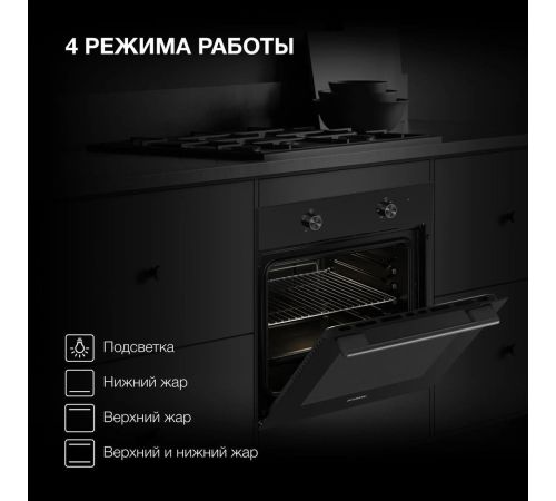 Электрический духовой шкаф Hyundai HEO 6234 BG