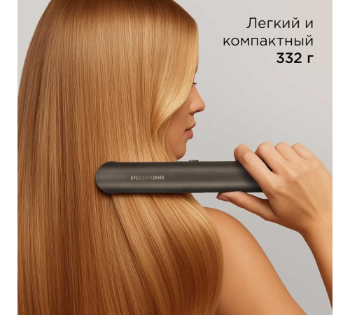 Выпрямитель Redmond Редмонд HS1722