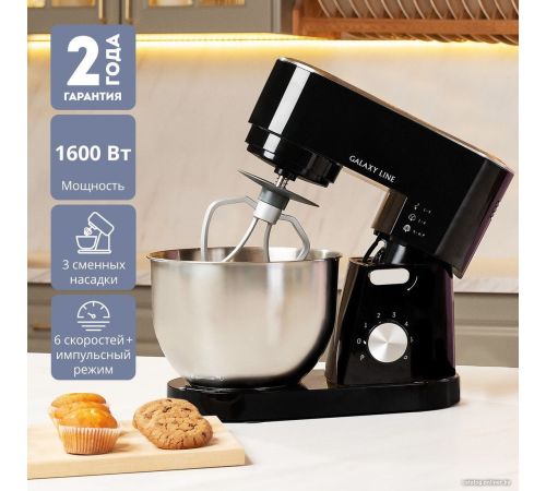 Планетарный миксер Galaxy Line GL2236