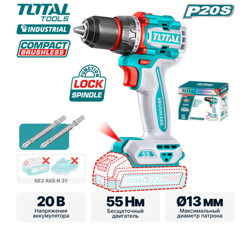 Дрель-шуруповерт Total TDLI205581 без АКБ