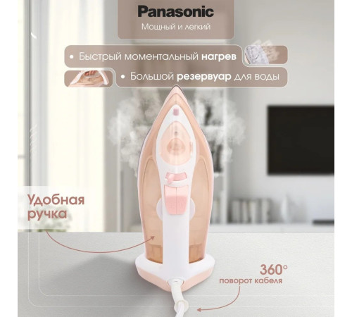 Утюг Panasonic NI-M333TVTW