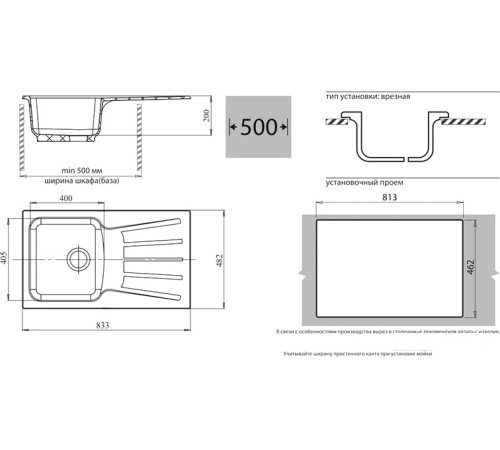Кухонная мойка GranFest GF-S850L песочный