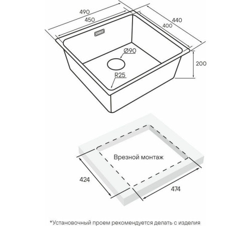 Кухонная мойка Paulmark YU49-MBN