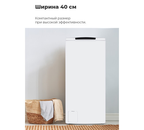 Стиральная машина MAUNFELD MFWM127WH
