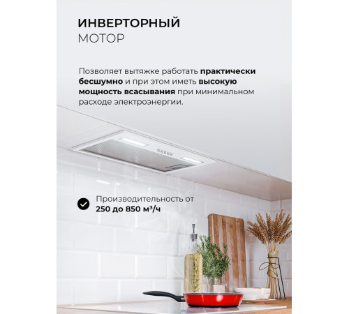 Кухонная вытяжка LEX Hyper 600 Inverter WH