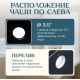 Кухонная мойка Saniteco Fortis черный