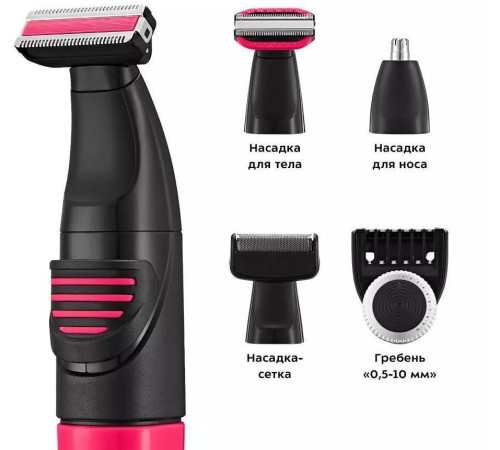 Универсальный триммер Kitfort KT-3139-1