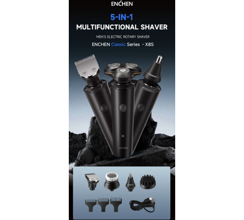 Электробритва Enchen X8S-C