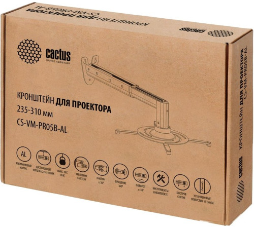 Кронштейн для проектора CACTUS CS-VM-PR05B-AL