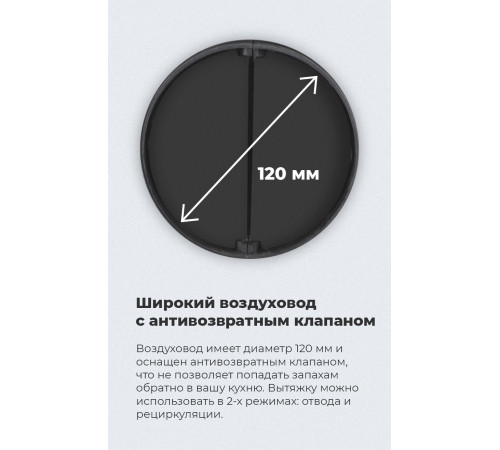 Кухонная вытяжка MAUNFELD VS Light 50 нержавеющая сталь