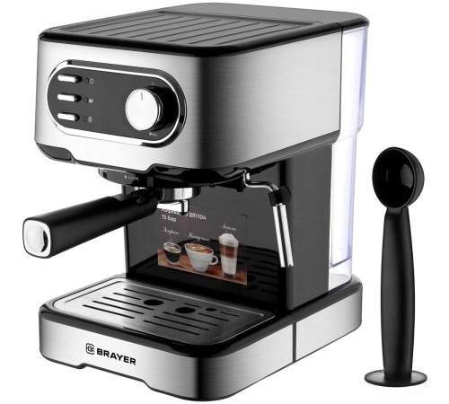 Рожковая кофеварка Brayer BR1104